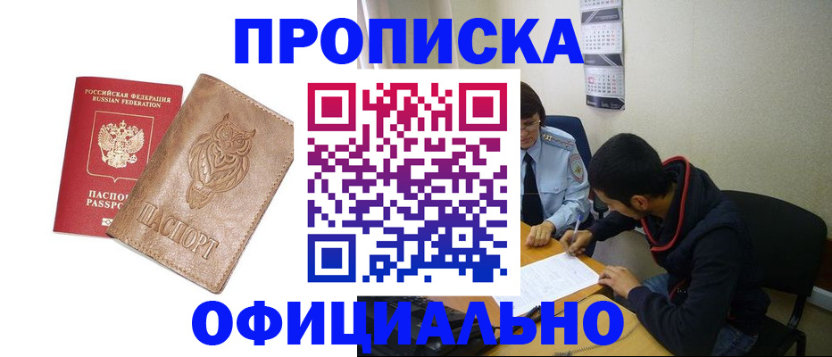 форма 3 в Уссурийске